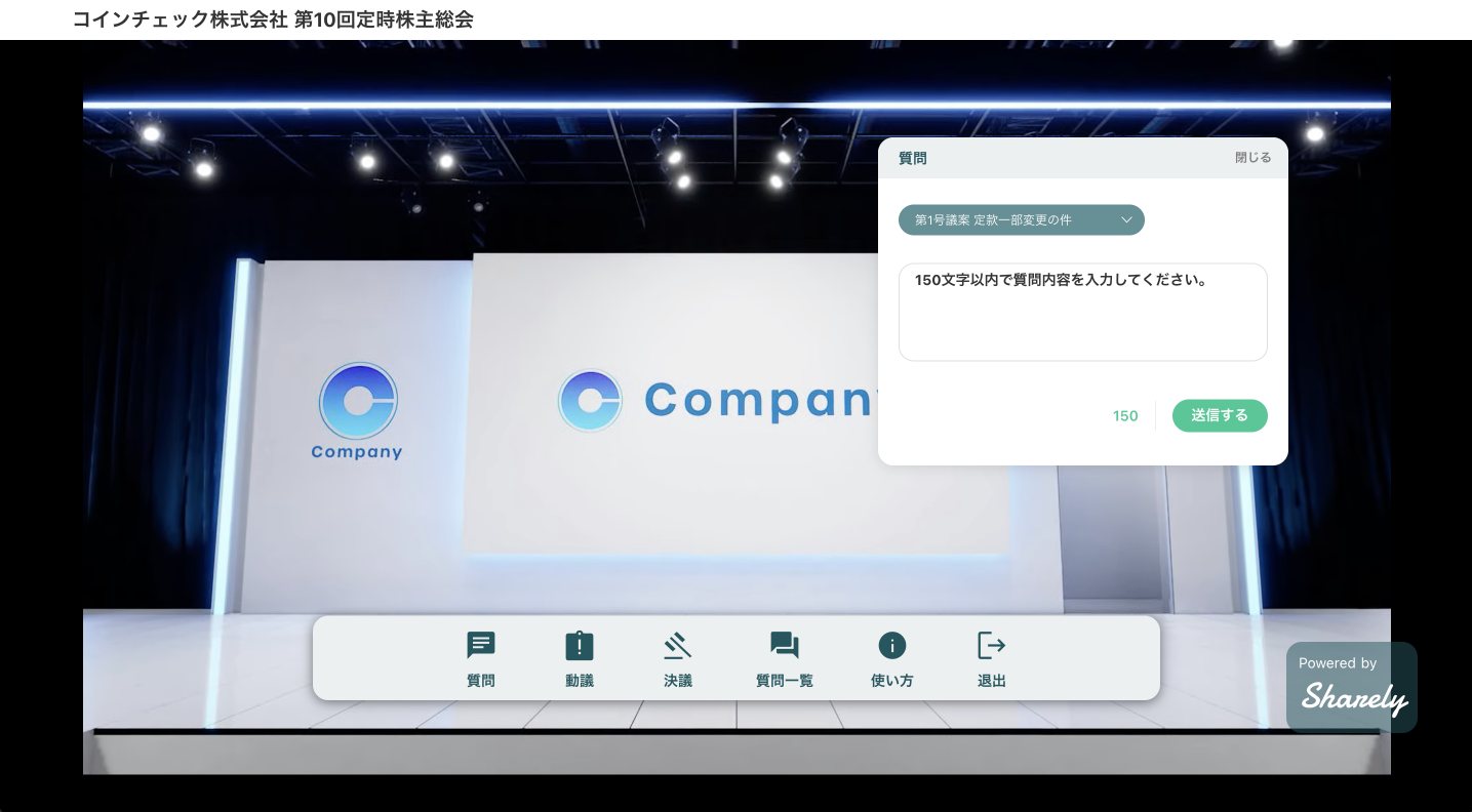 新視聴ページのサンプル（PC版）
