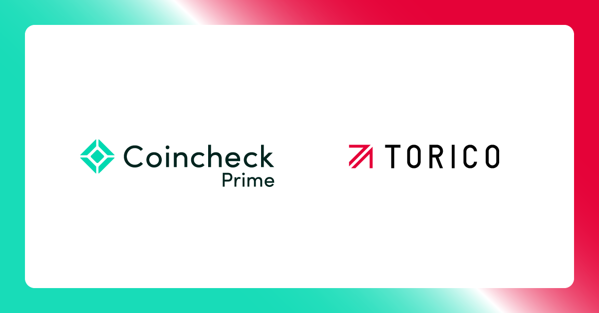 株式会社TORICO、Coincheck Primeにてイーサリアムの取引・保管・運用を開始