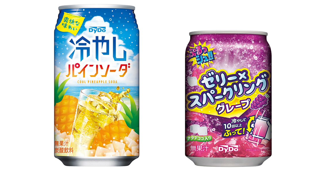 暑い夏にぴったり！爽快感がうれしい炭酸飲料2種を新発売！「冷やし