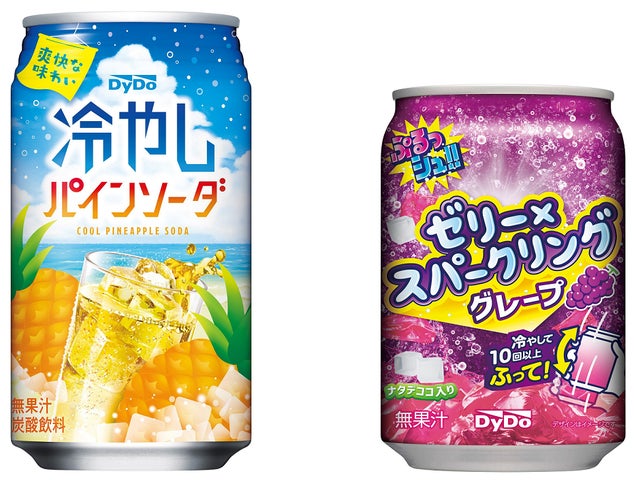 暑い夏にぴったり!爽快感がうれしい炭酸飲料2種を新発売!「冷やし 暑い夏にぴったり!爽快感がうれしい炭酸飲料2種を新発売!「冷やし