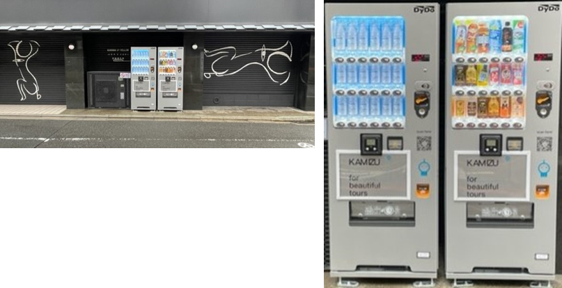 美しい観光地を守るための啓発活動をサポート「KAMIZU water応援