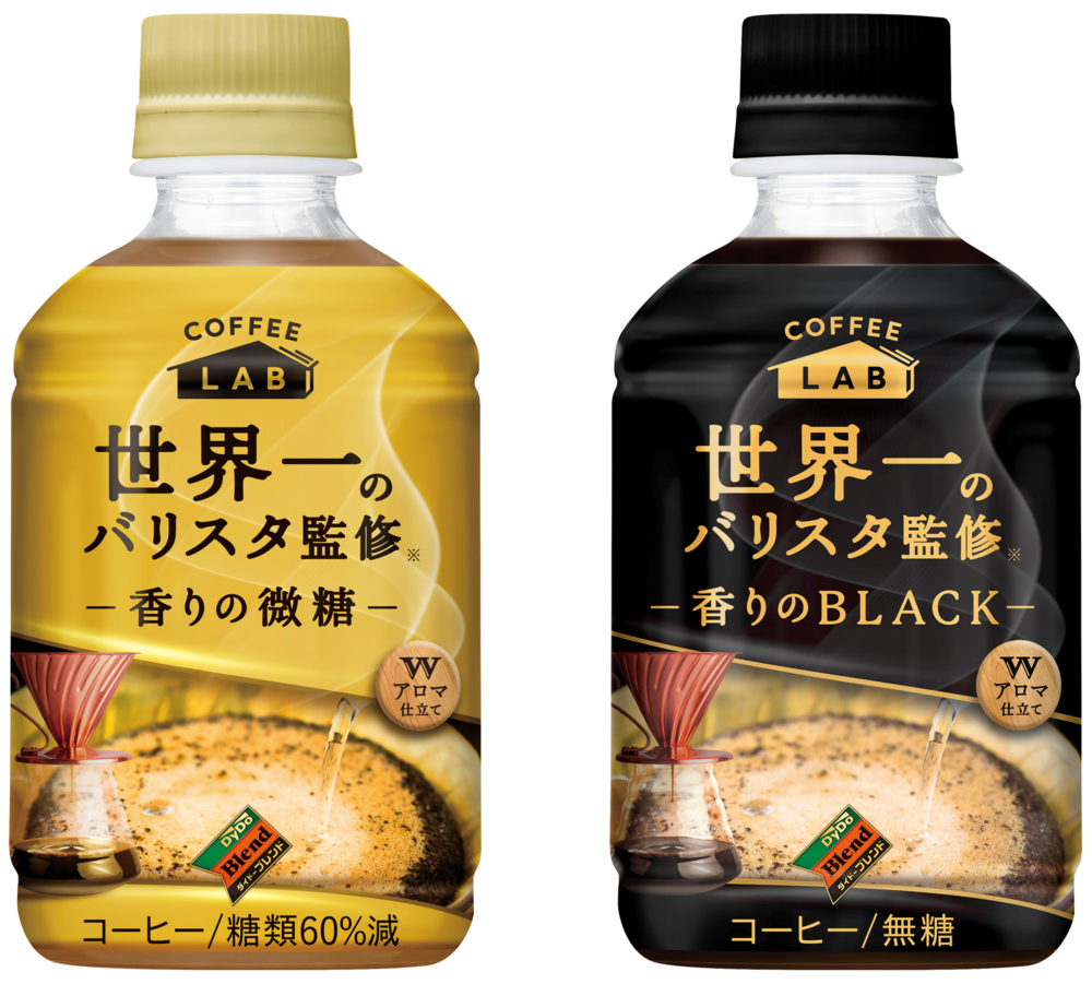 DyDo ダイドー ブレンド 微糖 コーヒーラボ 世界一のバリスタ監修 260gボトル缶×24本入 3ケース 送料無料DyDo ダイドー ブレンド 微糖 コーヒーラボ
