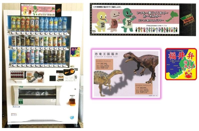 白*井様 ナムコ純正 T3 テーブル筐体専用コンパネ Yahoo!オークション - ナムコ NAMCO T-1 T-2 T-3等の純正テーブル筐体