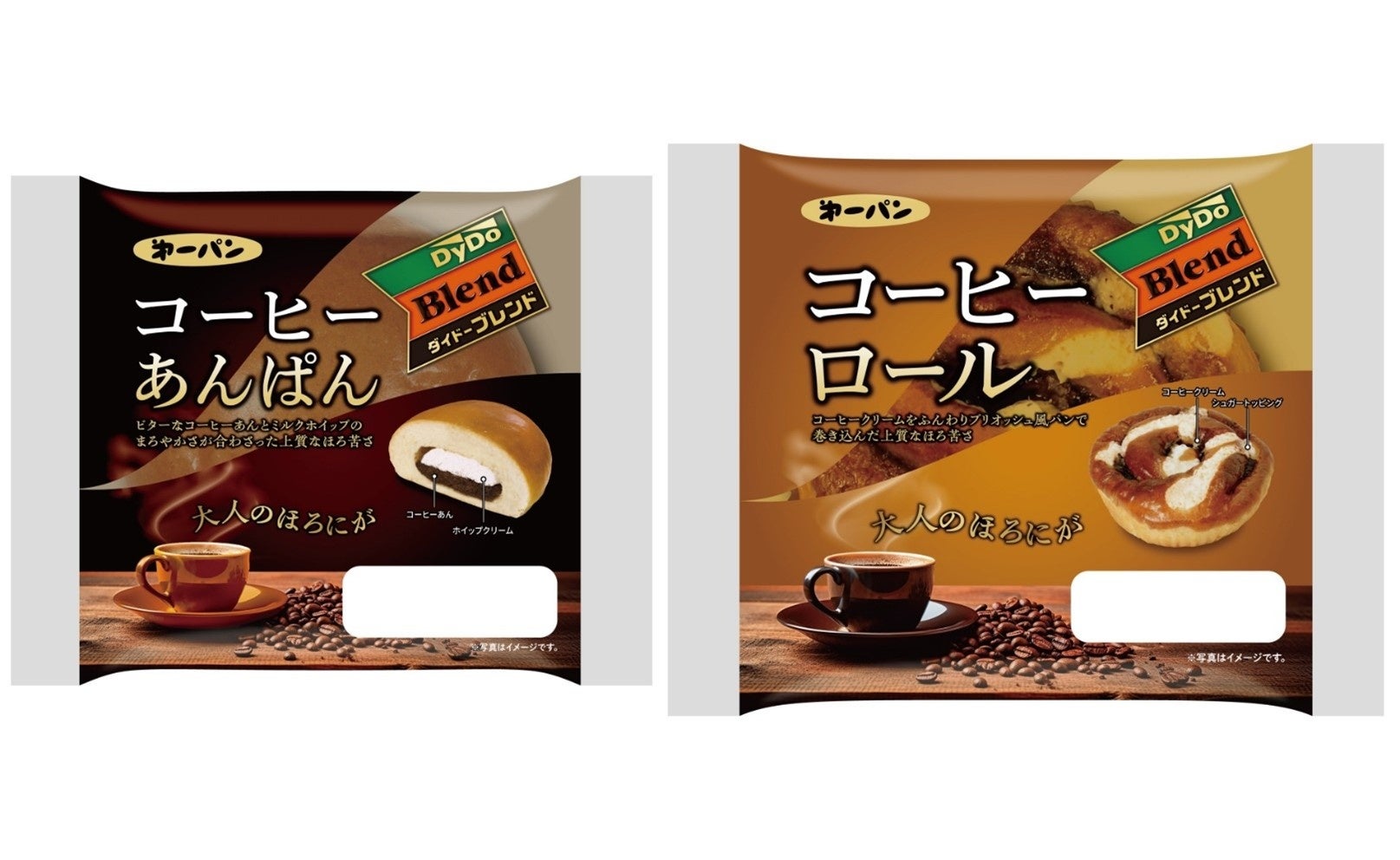 ダイドーブレンドコーヒーとのコラボパン2品 10月1日「コーヒーの日
