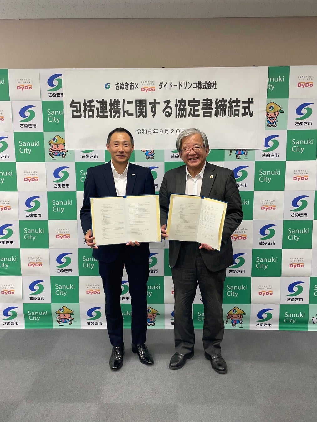 自動販売機を通じて地域社会の活性化に貢献!ダイドードリンコと香川県さぬき市が包括連携協定を締結