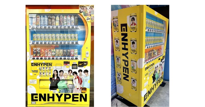 グローバルグループ「ENHYPEN」とダイドードリンコがコラボ「ENHYPEN グローバルグループ「ENHYPEN」とダイドードリンコがコラボ「ENHYPEN