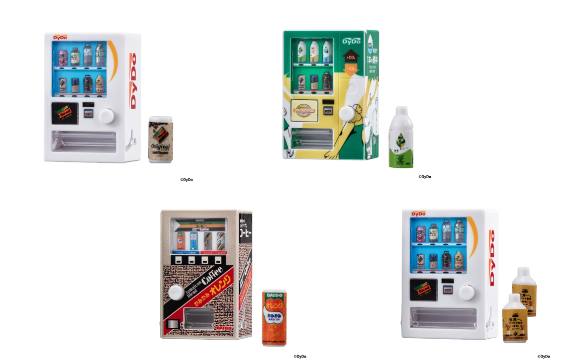 ダイドードリンコ×ガシャポン® 初のコラボ～ ダイドードリンコの自動