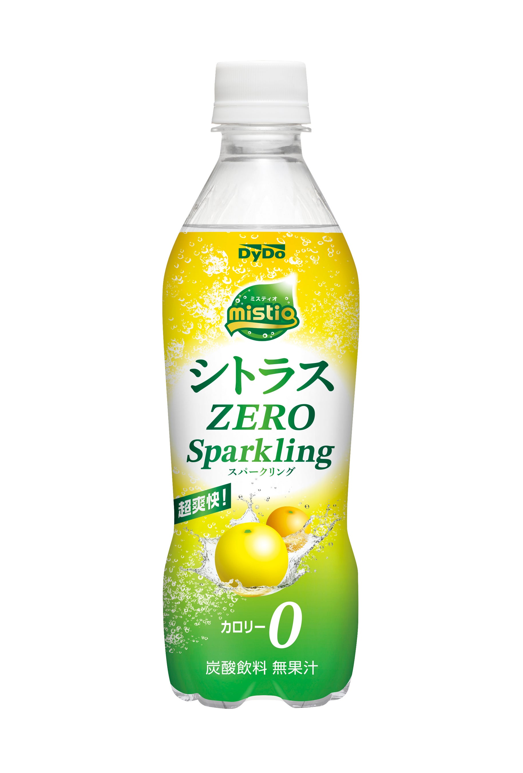 暑い夏にぴったり！爽快クリア炭酸が新登場！「ミスティオ 塩と