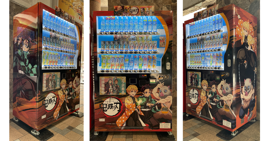 アニメ 「鬼滅の刃」×「ダイドードリンコ」 躍動感のある炭治郎、善逸