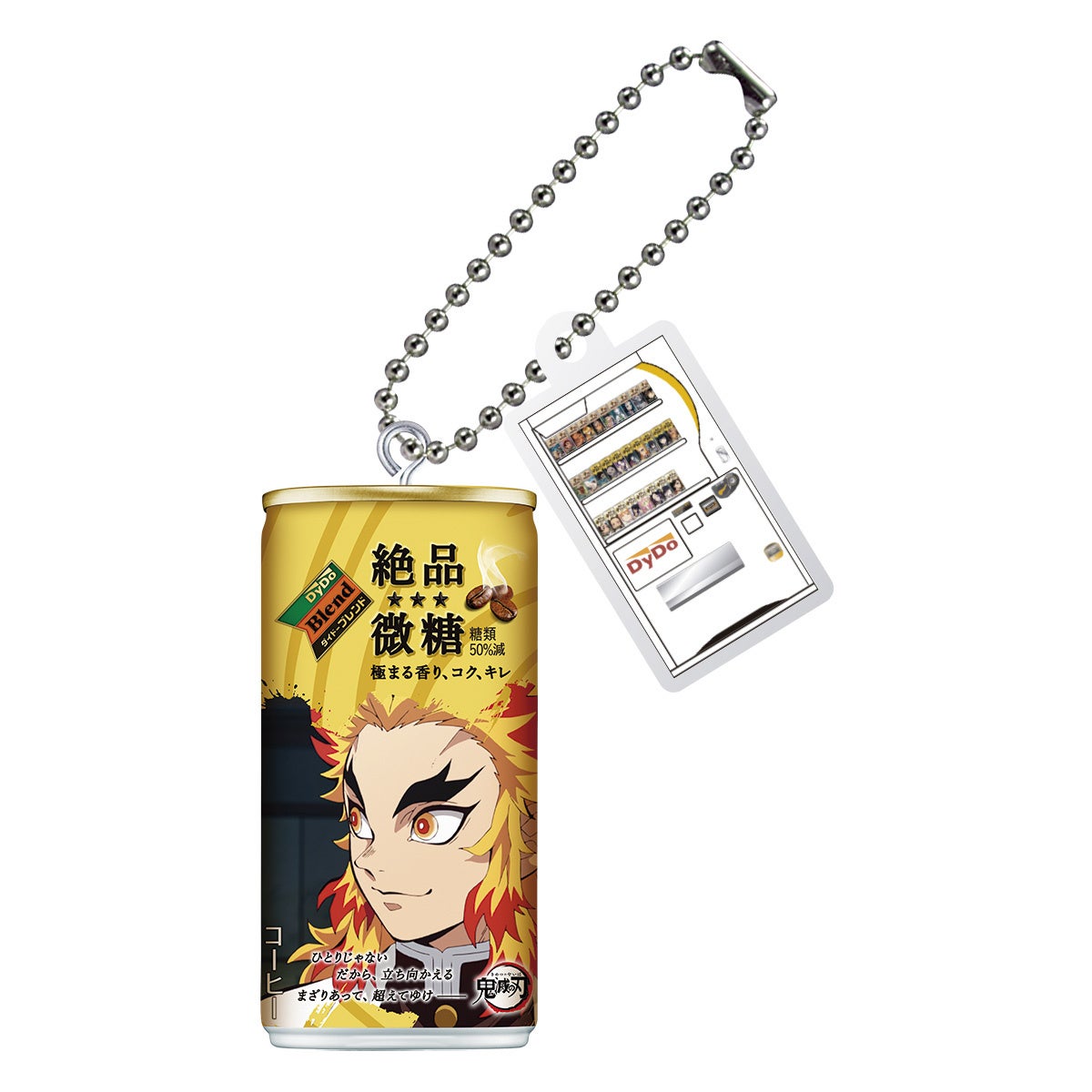 鬼滅の刃 ダイドーブレンド コラボ缶 ミニチュアチャーム　28種コンプリート　③ 21555-308-