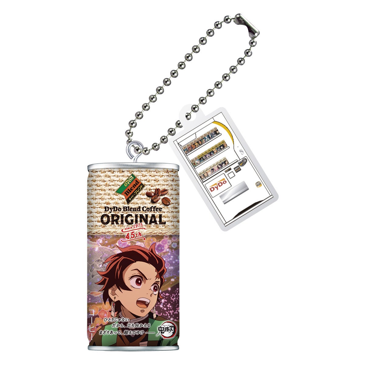 ダイドードリンコ×ガシャポン® コラボ第三弾～ 全28種の「鬼滅の