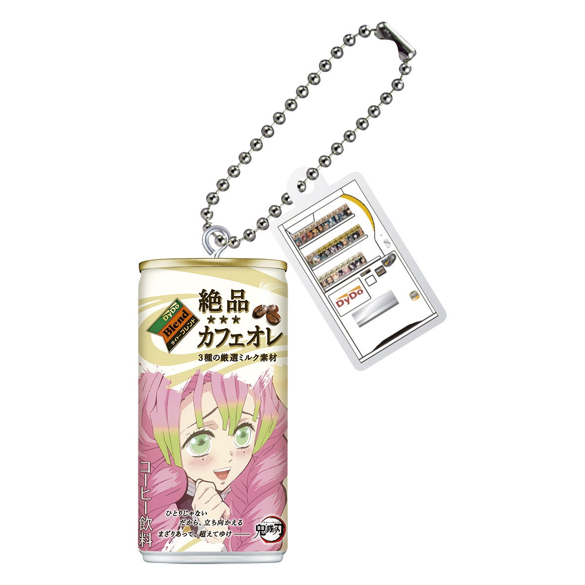 ダイドードリンコ×ガシャポン® コラボ第三弾～ 全28種の「鬼滅の