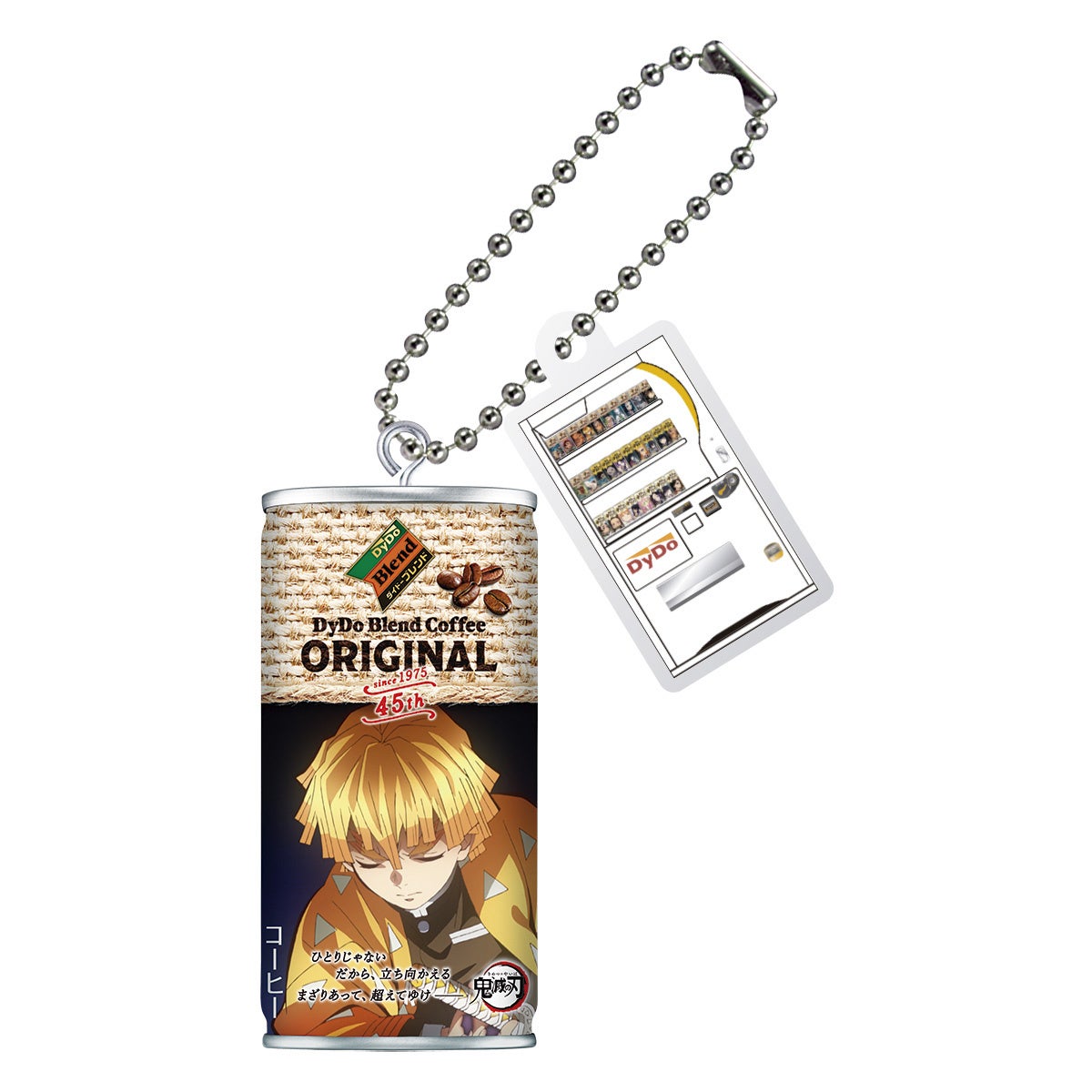 鬼滅の刃 ダイドーブレンド コラボ缶 ミニチュアチャーム　28種コンプリート　③ 鬼滅の刃 ダイドーブレンド 鬼滅の刃コラボ缶 ミニチュア