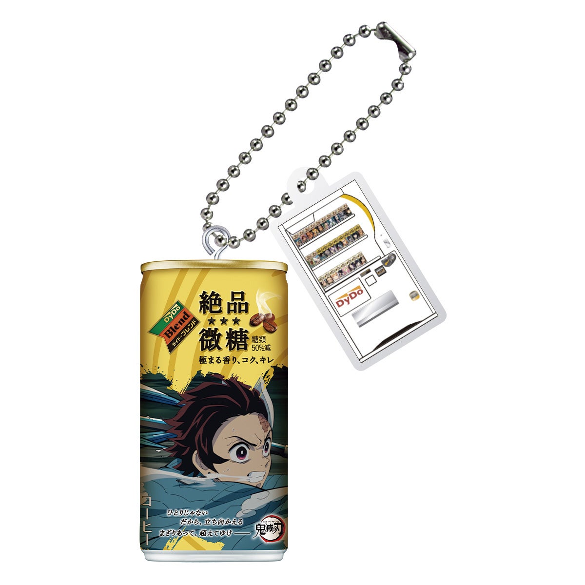 鬼滅の刃 ダイドーブレンド コラボ缶 ミニチュアチャーム　28種コンプリート　③ ダイドードリンコ×ガシャポン® コラボ第三弾～ 全28種の「鬼滅の