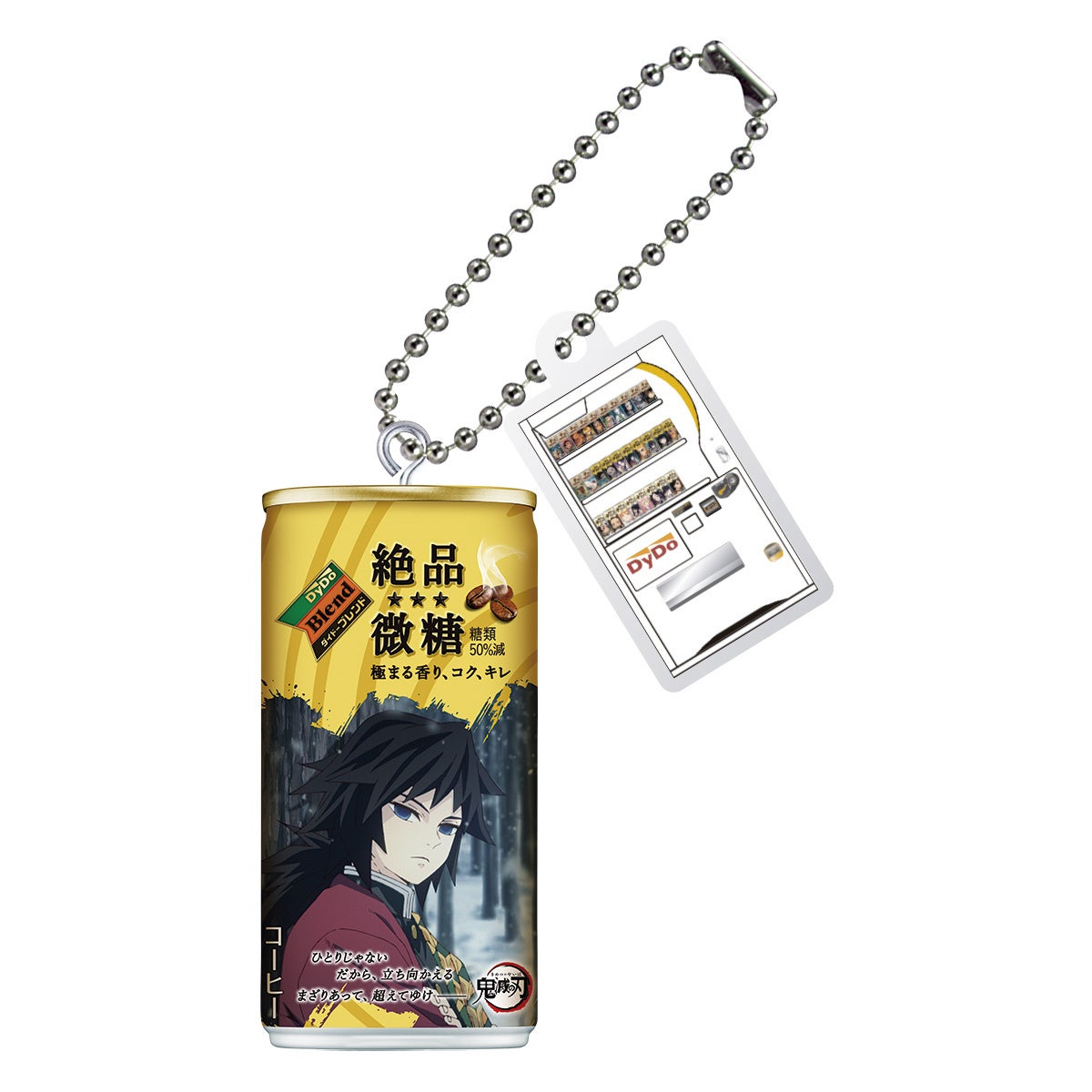 鬼滅の刃 ダイドーブレンド コラボ缶 ミニチュアチャーム　28種コンプリート　③ 21555-308-