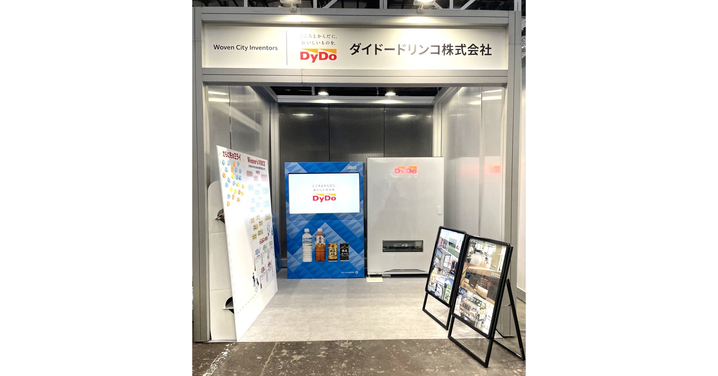 Toyota Woven City Inventor Garageで開催の「KAKEZAN 2026」ダイドー Toyota Woven City Inventor Garageで開催の「KAKEZAN 2026」ダイドー