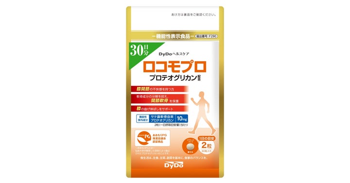 ひざ関節の不快感を持つ方に 「ロコモプロ プロテオグリカン配合 ひざ関節の不快感を持つ方に 「ロコモプロ プロテオグリカン配合