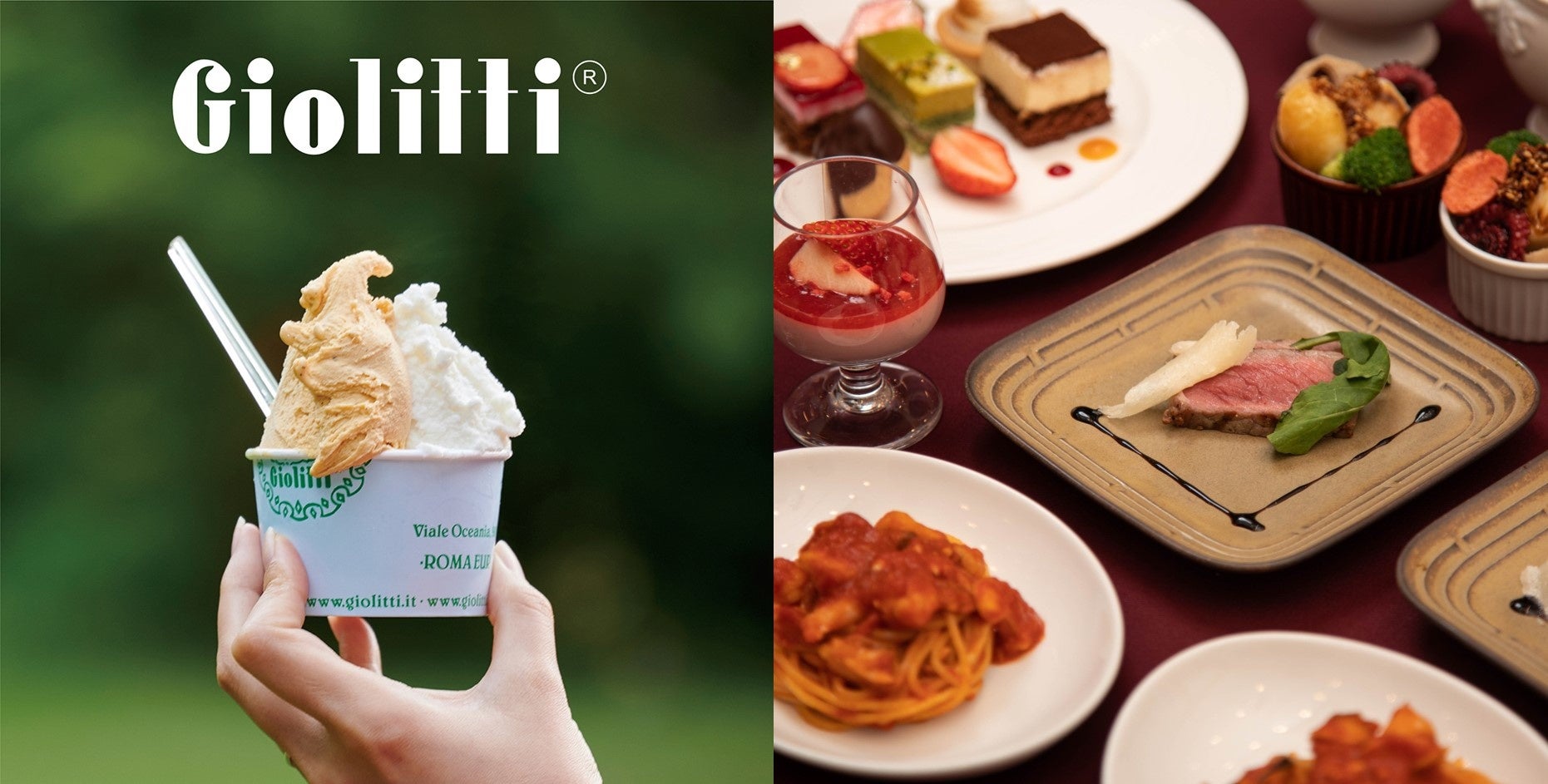 「LUXE DINING HAPUNA」で提供する「Giolitti」のジェラートとイタリア料理