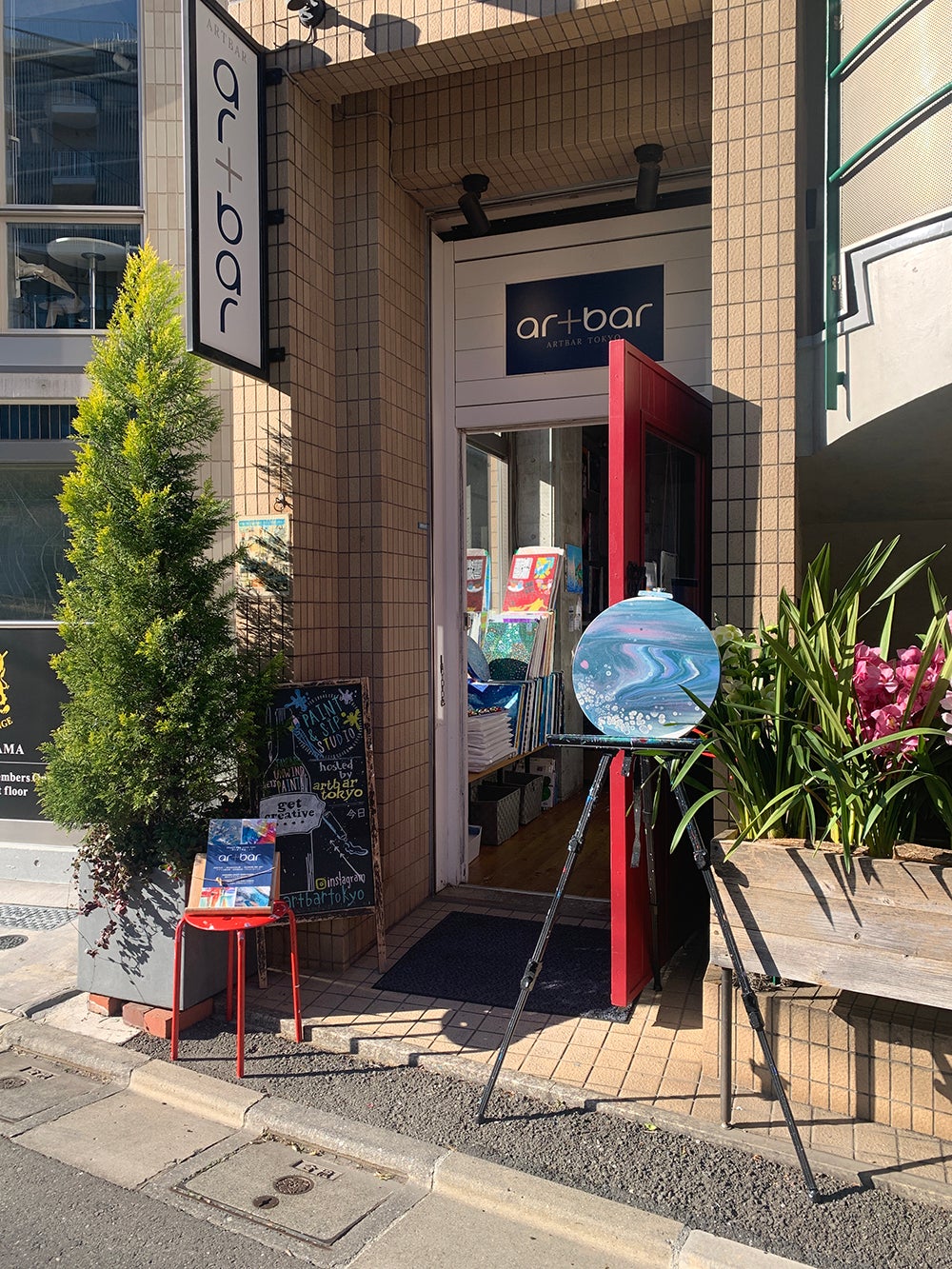 Artbar Tokyo