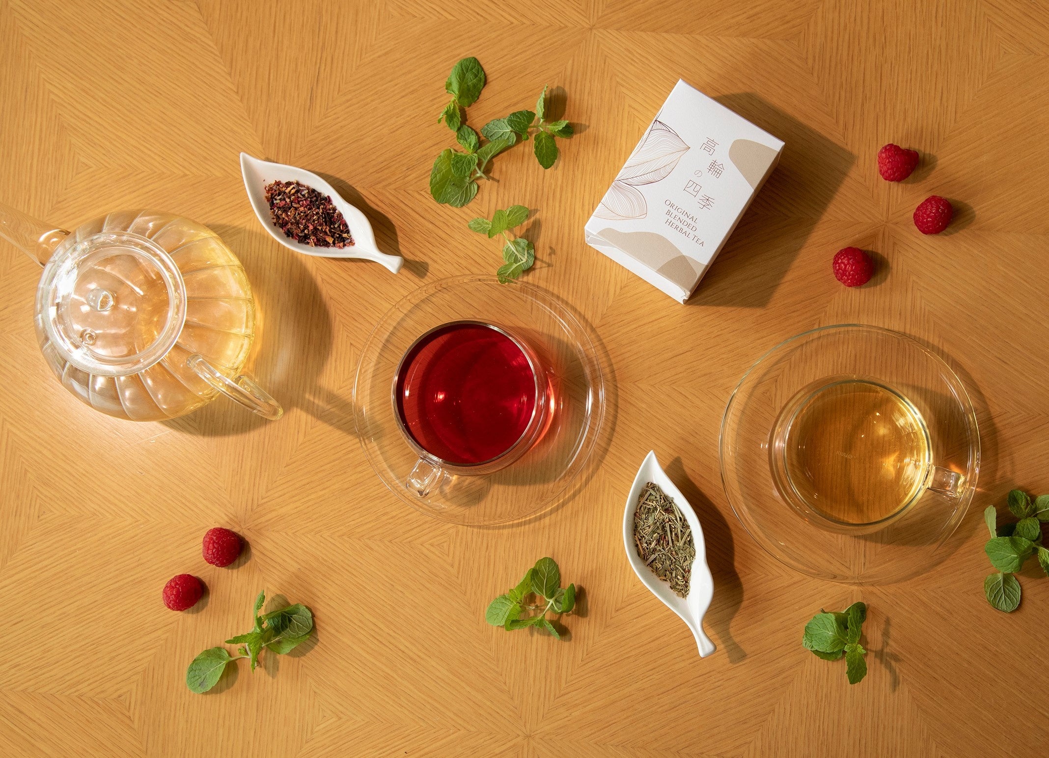 ホテルオリジナルハーブティー「高輪の四季」