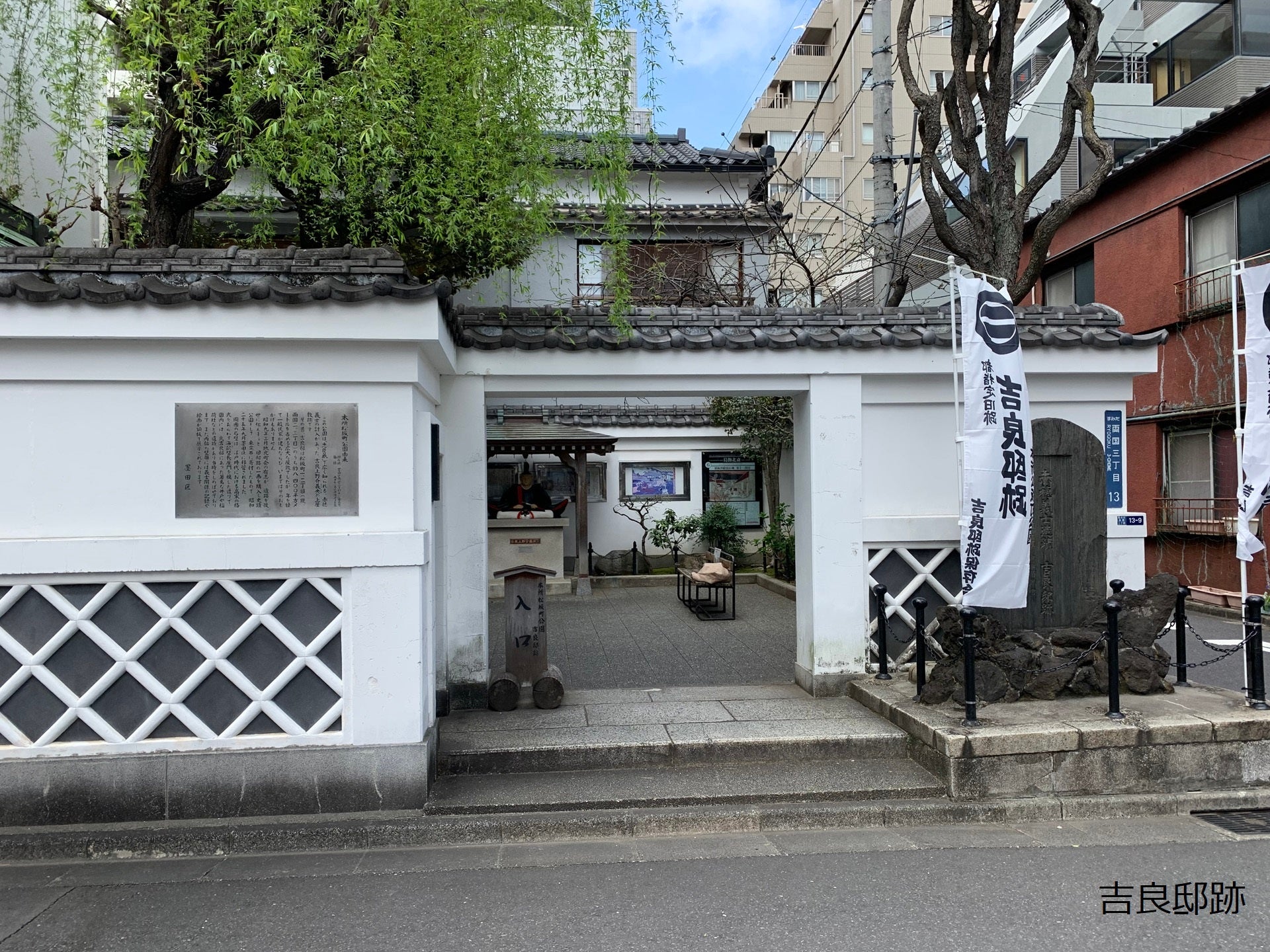 バスで巡る！歴史探訪街歩き