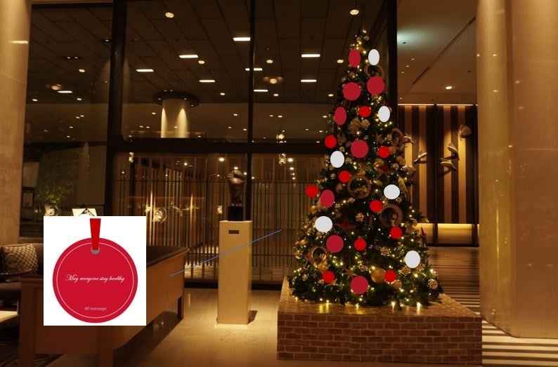 グランドプリンスホテル新高輪40周年の感謝を伝える「メッセージツリー」