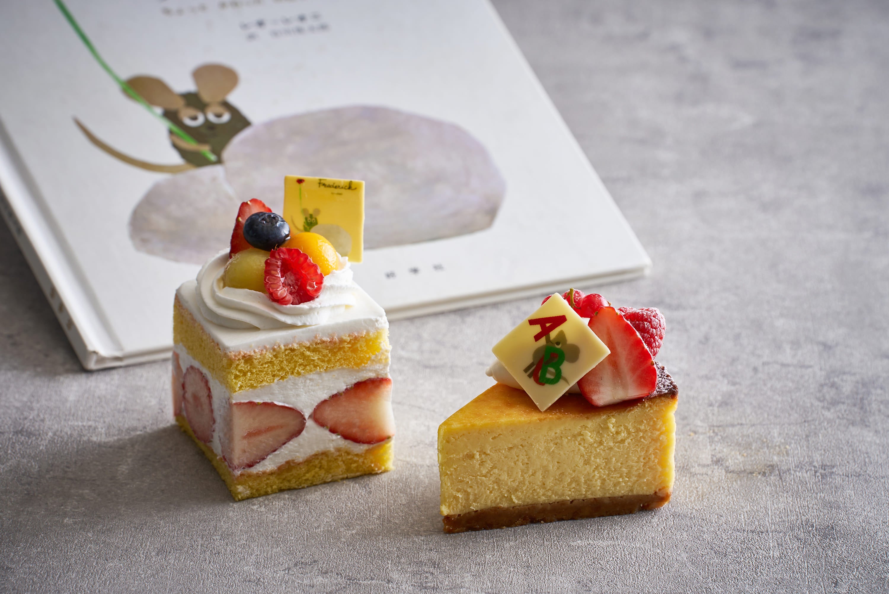 絵本の世界観を表現したスイーツ（品川プリンスホテル）