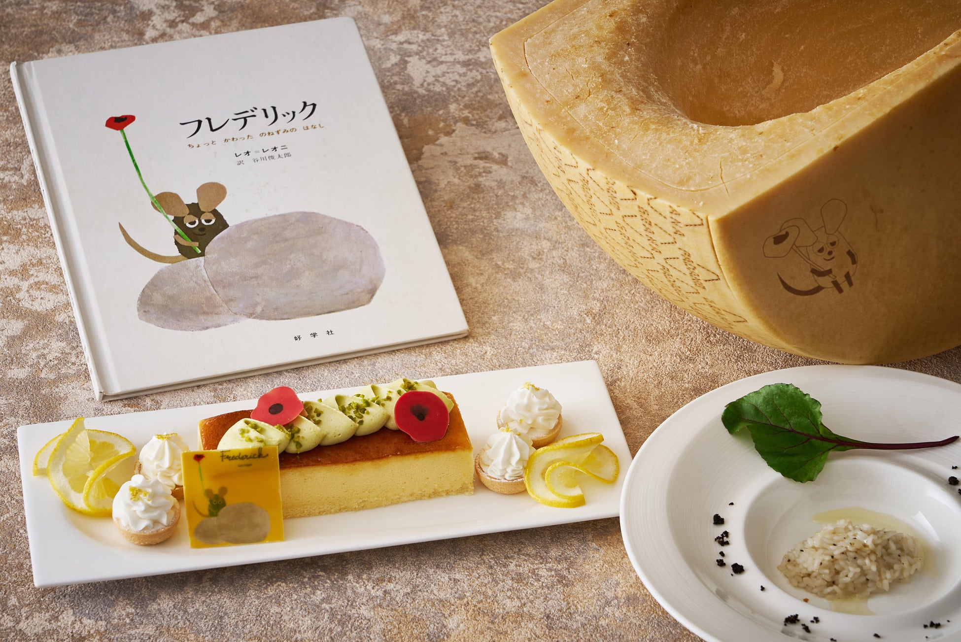 チーズリゾットと、絵本のモチーフを飾ったベイクドチーズケーキ(品川プリンスホテル)
