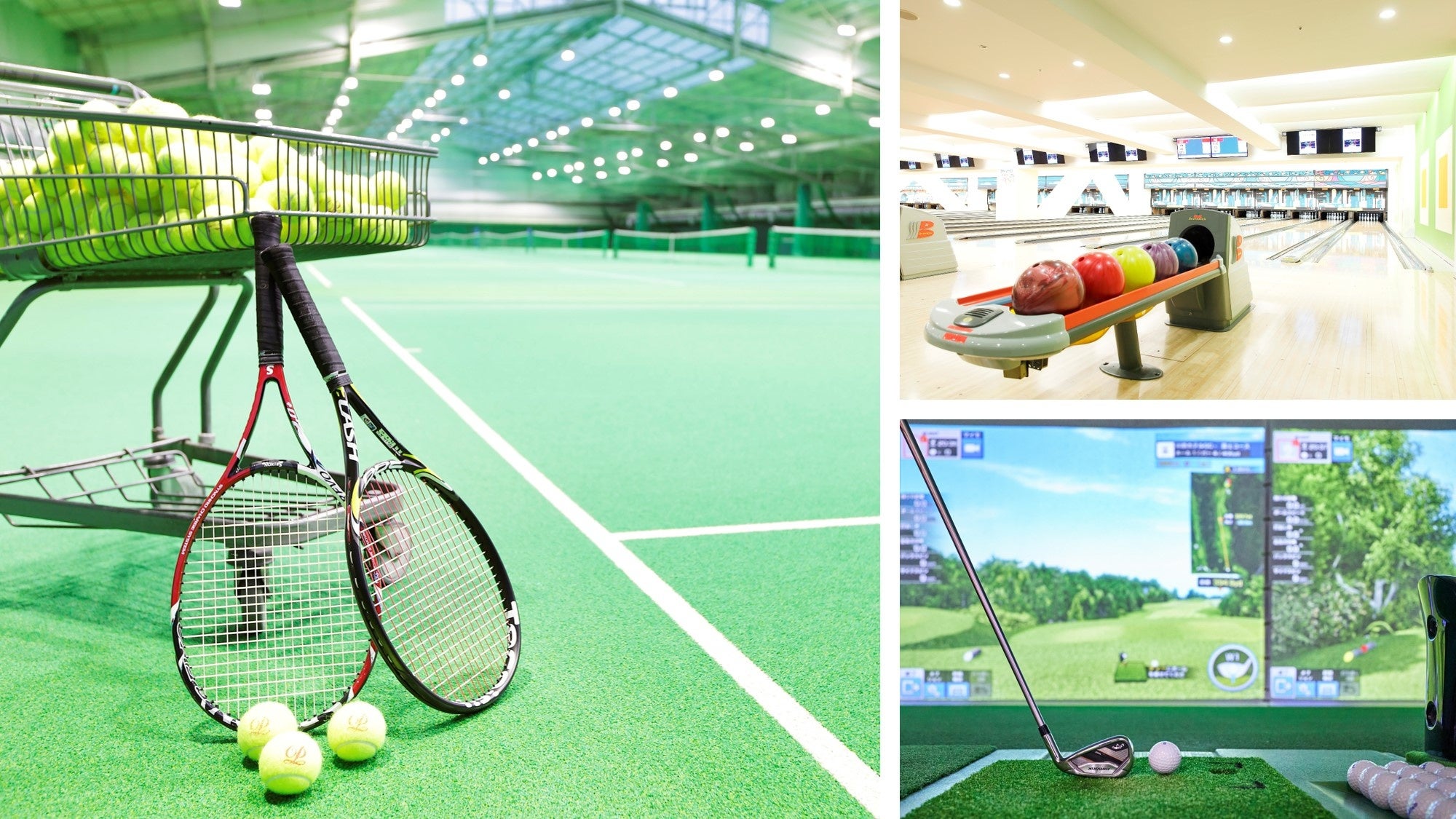 ホテル敷地内にあるスポーツ施設（品川プリンスホテル）