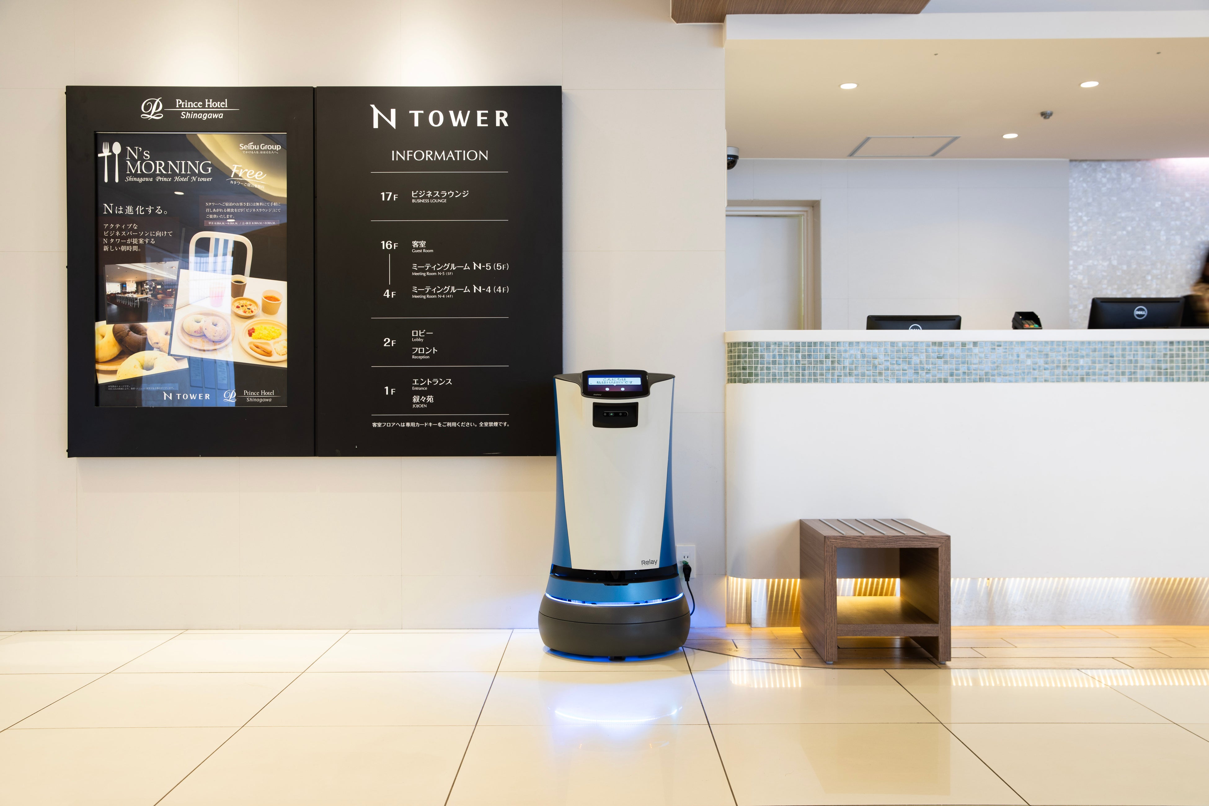 ロビーで自動充電（品川プリンスホテル Nタワー）