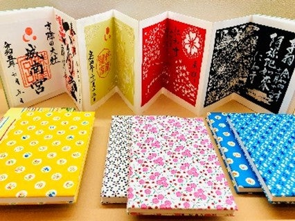 オリジナルの御朱印帖づくり体験