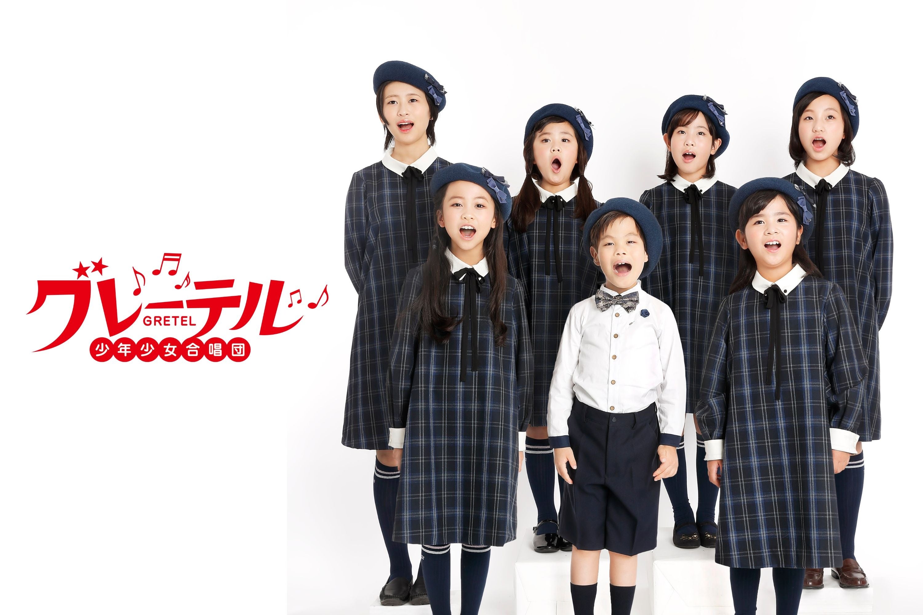 お馴染みのクリスマスソングをお届けするグレーテル少年少女合唱団（品川プリンスホテル）