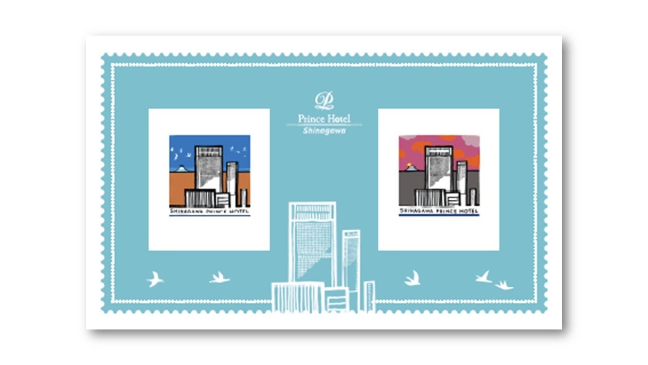 当ホテルオリジナルデザインの切手シート（品川プリンスホテル）