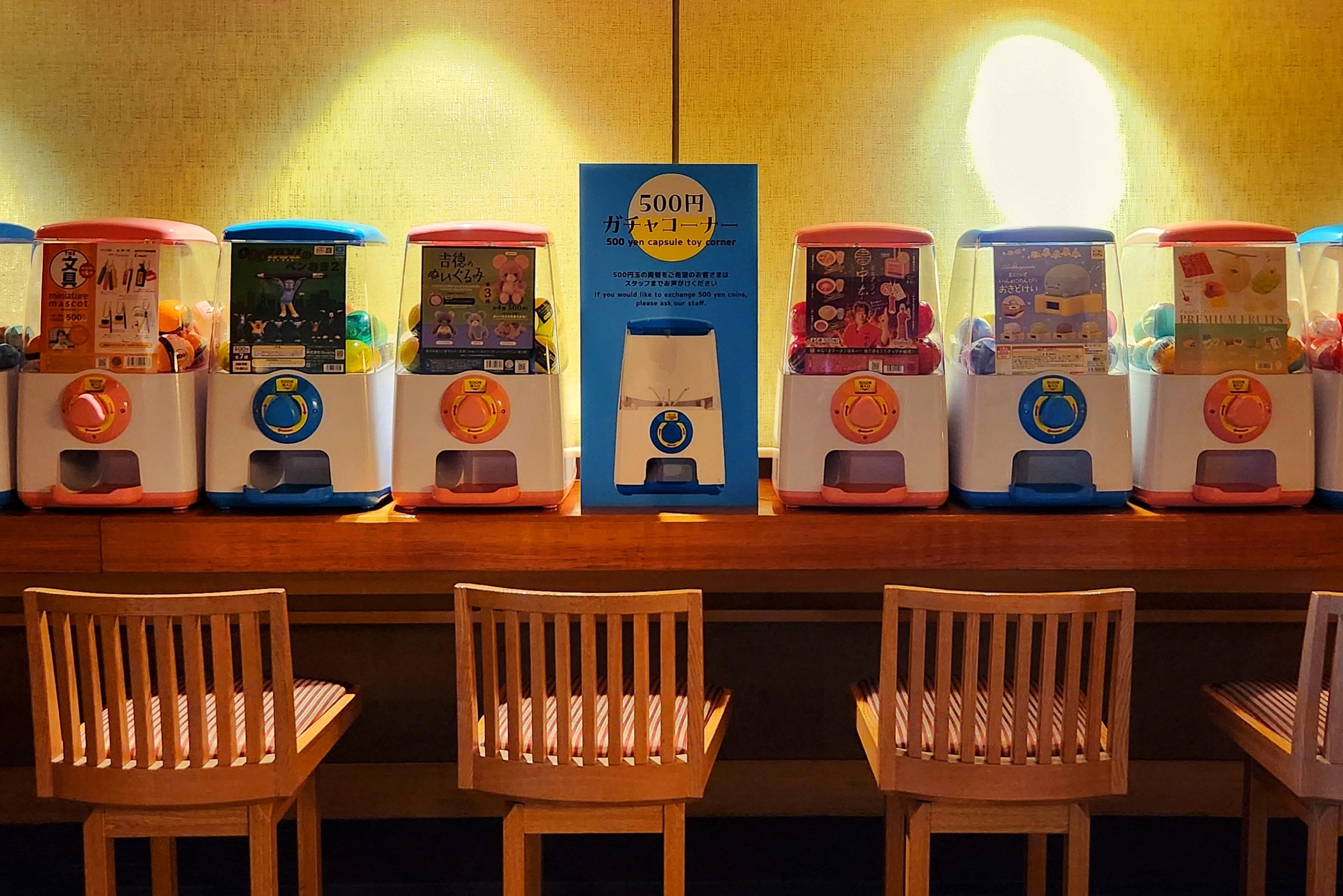 味街道 五十三次 夏ガチャ※有料のカプセルトイ（品川プリンスホテル）