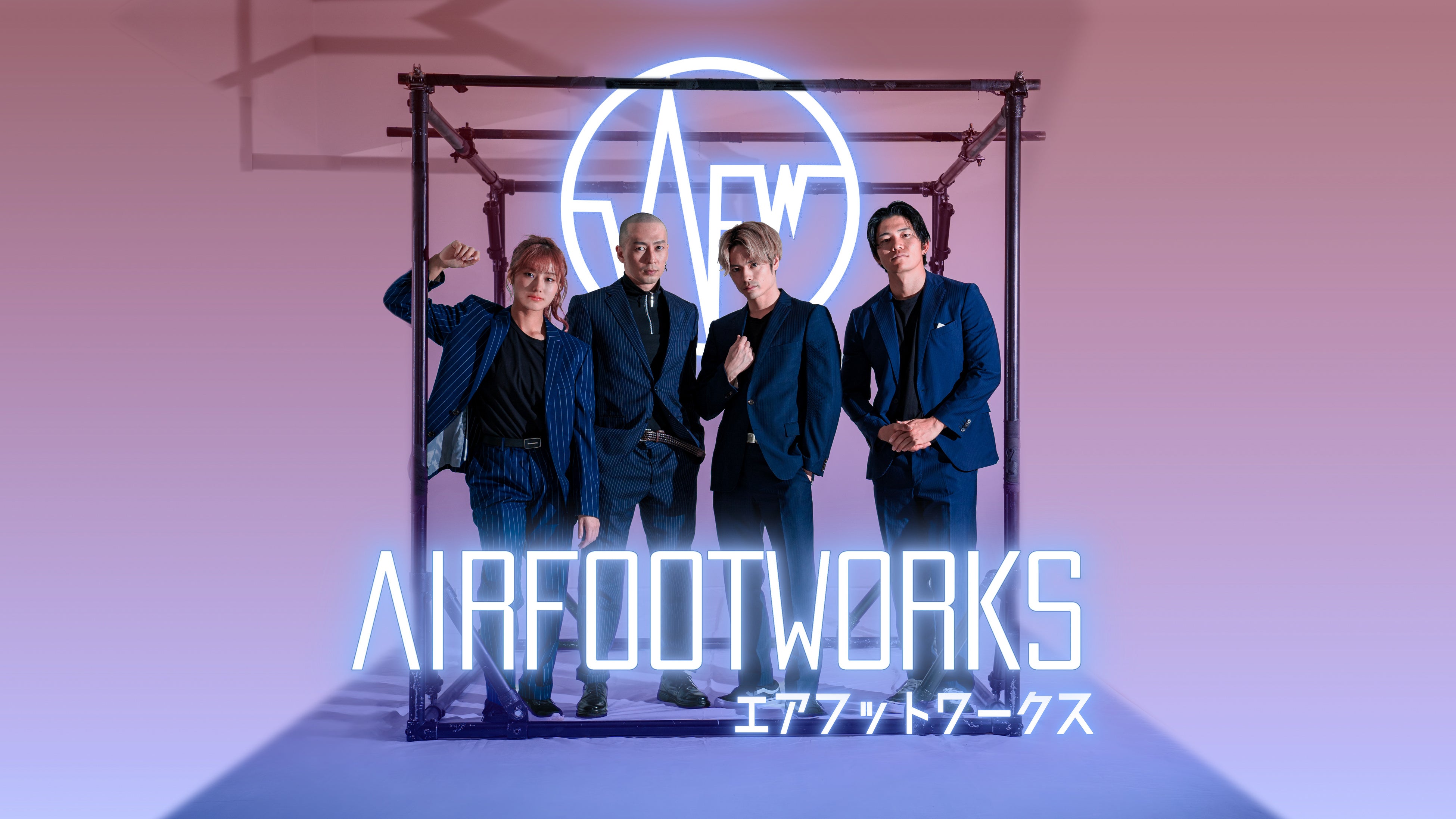 「NEW YEAR STAGE」AIRFOOTWORKS（品川プリンスホテル）