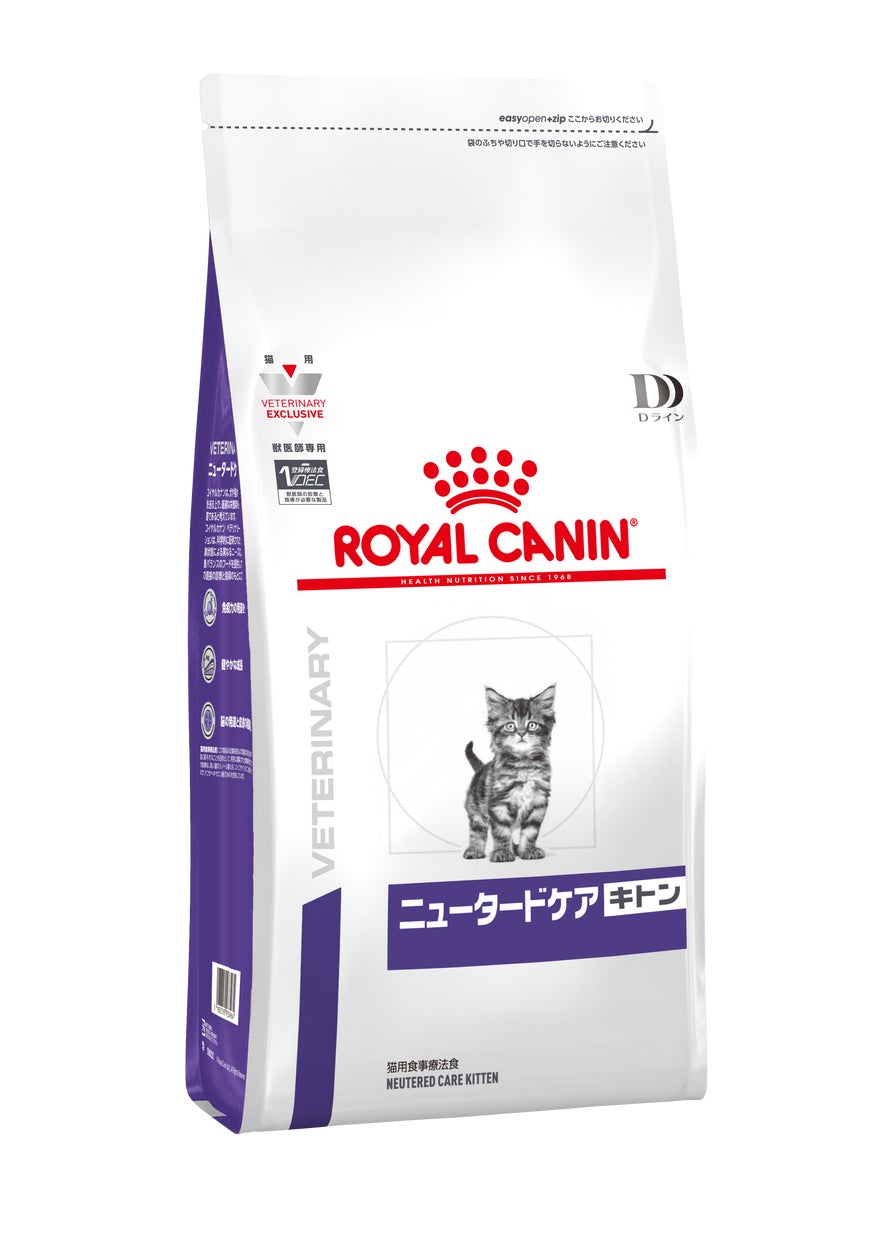 6月28日22時取り下げ】ロイヤルカナン 猫用 インドア 4キロ×2個 6月28日22時取り下げ】ロイヤルカナン 猫用 インドア 4キロ×2個