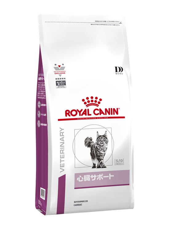 ロイヤルカナン、猫用食事療法食「心臓サポート」を新発売 | ロイヤル ロイヤルカナン、猫用食事療法食「心臓サポート」を新発売 | ロイヤル