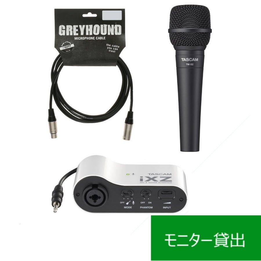 配信やカラオケアプリなどに小型インター フェース マイク