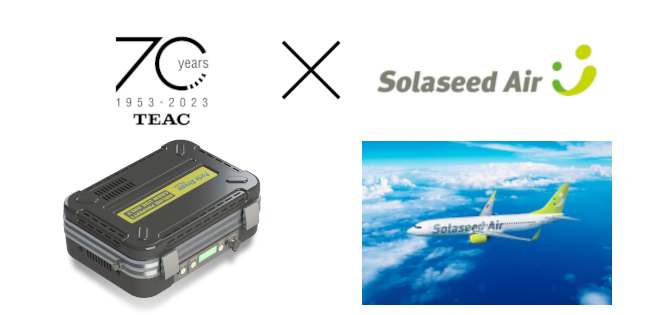 「ソラシドエア、ティアックのPortaStreamを採用し機内エンタメ再開へ。九州・沖縄の魅力も紹介」というタイトルに改善できます。