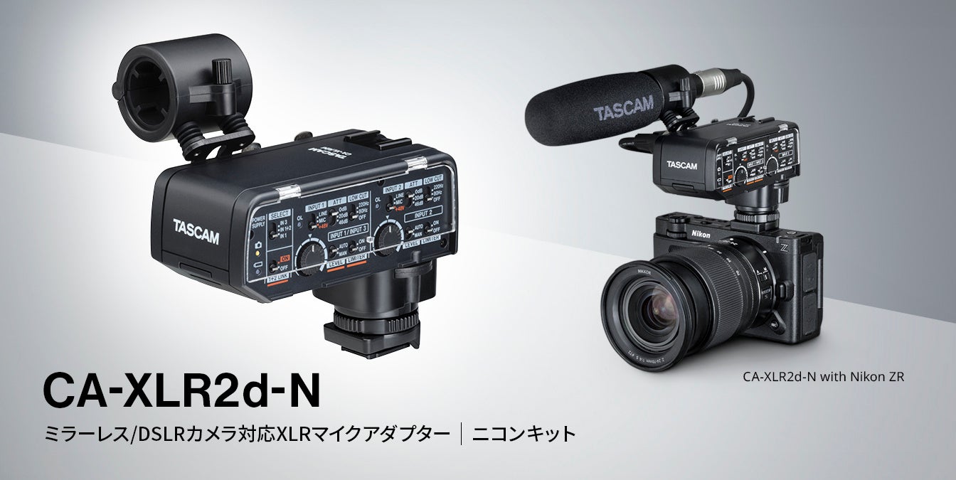 ワイドFMチューナーとUSBメモリーからの再生機能を搭載した