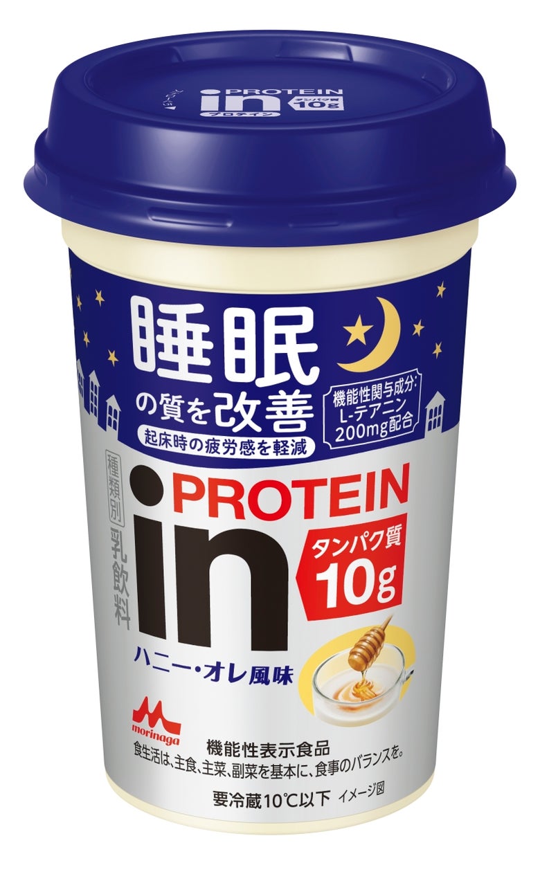 In Protein ハニーオレ風味