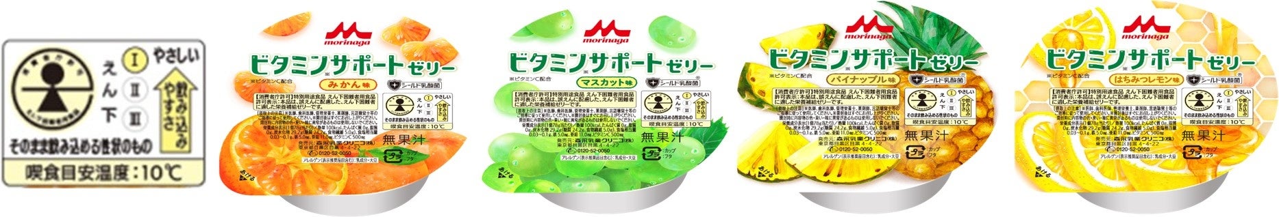 栄養機能食品 エンジョイクリミールFiber⁺」機能性表示食品として新発売｜新着