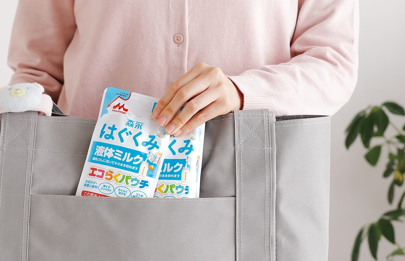 森永はぐくみ 液体ミルク」が世界的パッケージングコンテスト