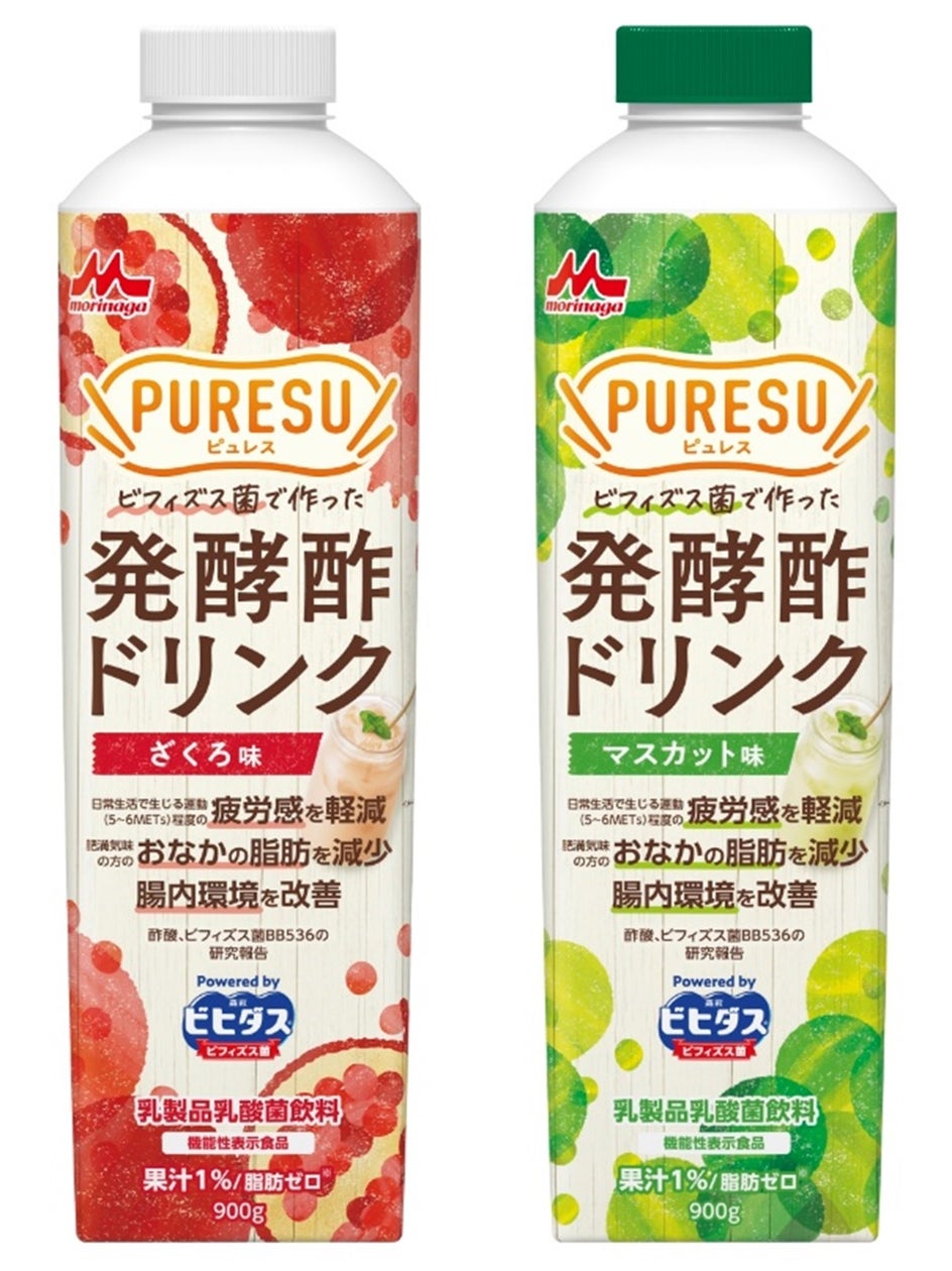 発酵酢ドリンクざくろ味