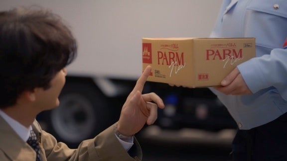 竹野内豊出演!PARM(パルム)新CM「ずっと待ってました。」2024年3月25日より放映開始! 竹野内豊出演!PARM(パルム)新CM「ずっと待ってました。」2024年3月25日より放映開始!