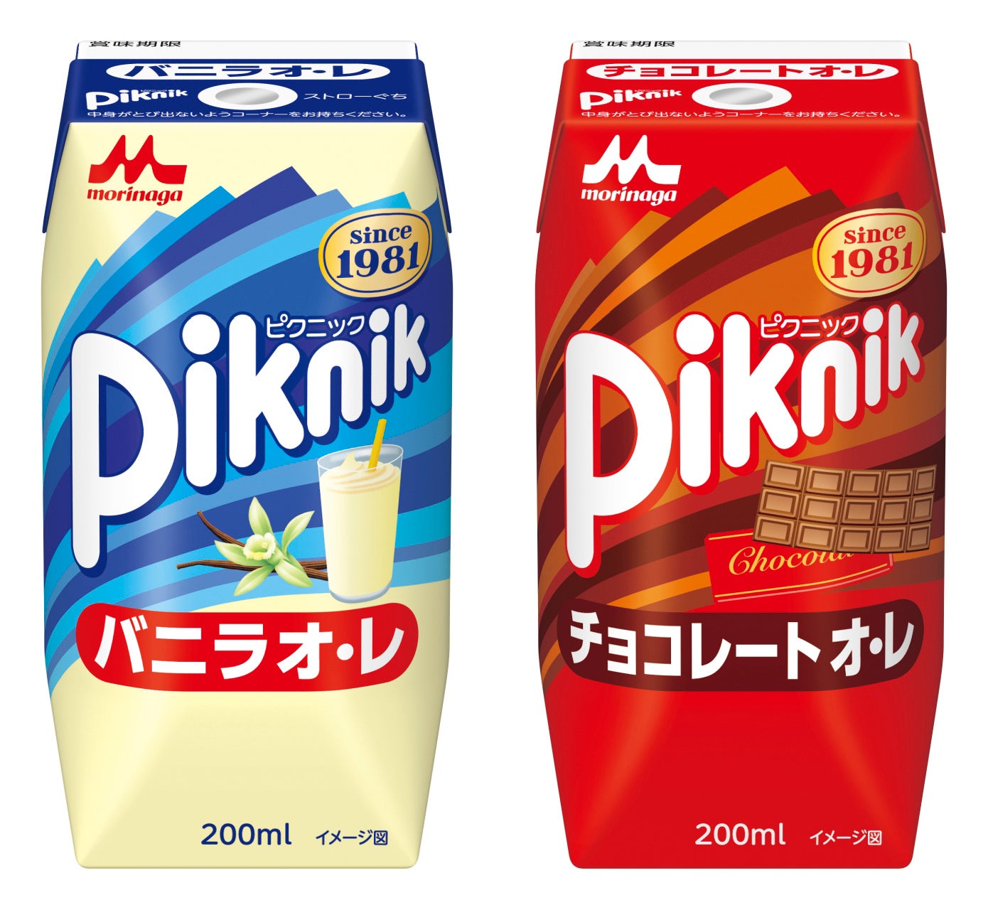 Piknik（ピクニック） バニラオ・レ」「Piknik（ピクニック