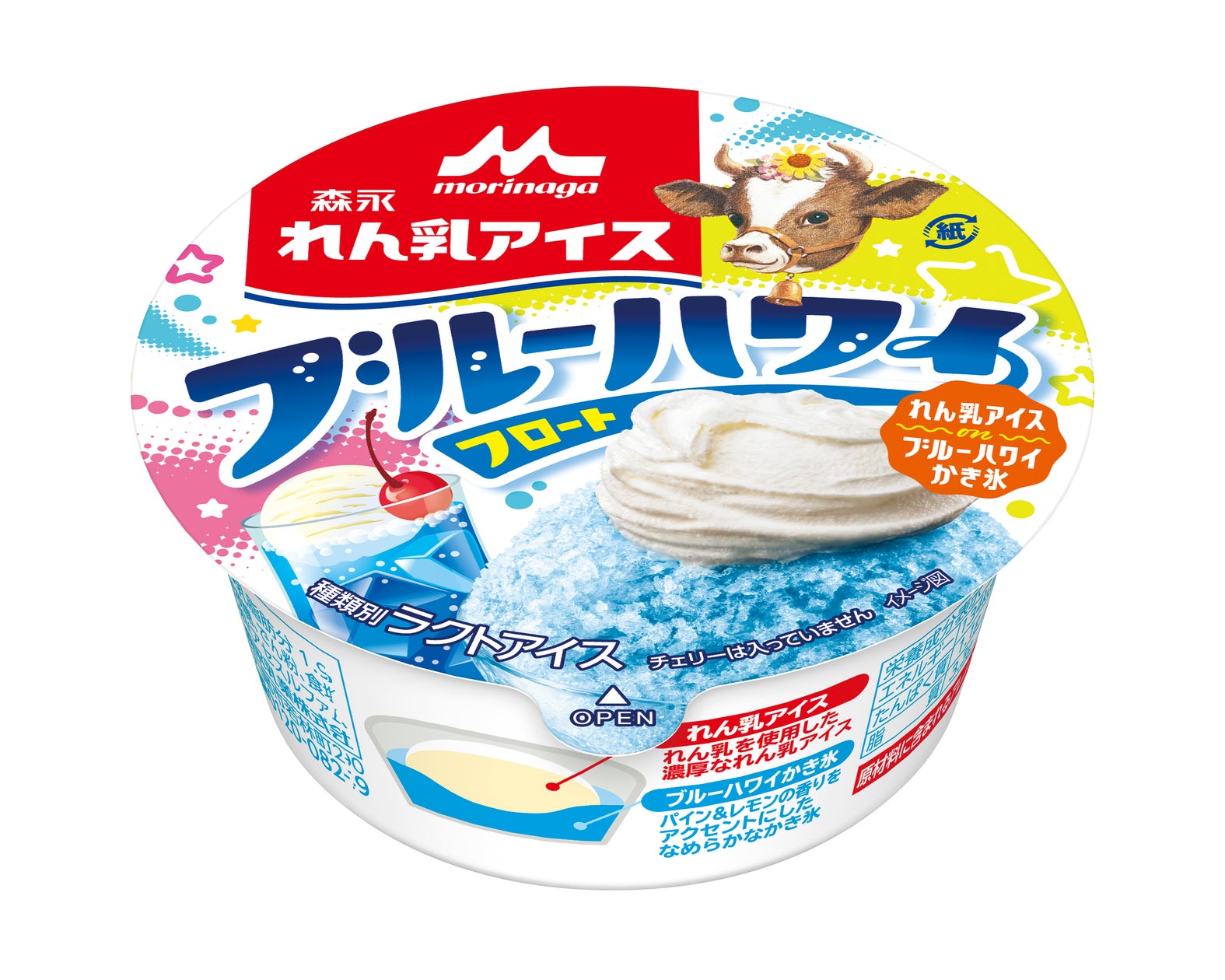 森永練乳アイスブルーハワイフロート