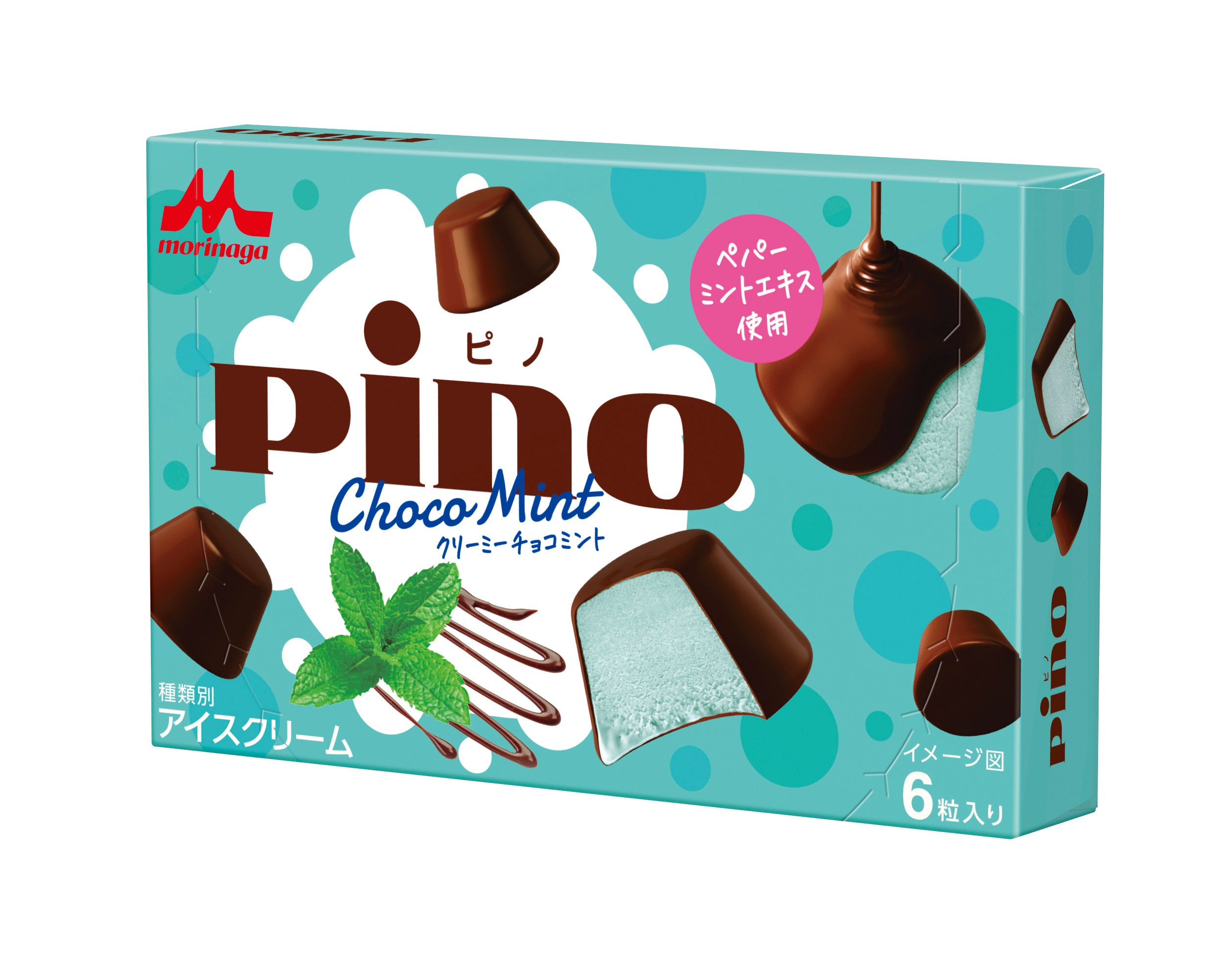 4年ぶりのチョコミントフレーバー！「ピノ クリーミーチョコミント」4