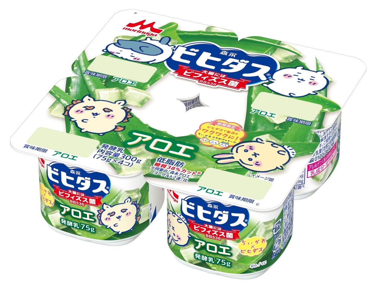 ビヒダスで毎日をワクワクに！「ビヒダス ヨーグルト 4ポット