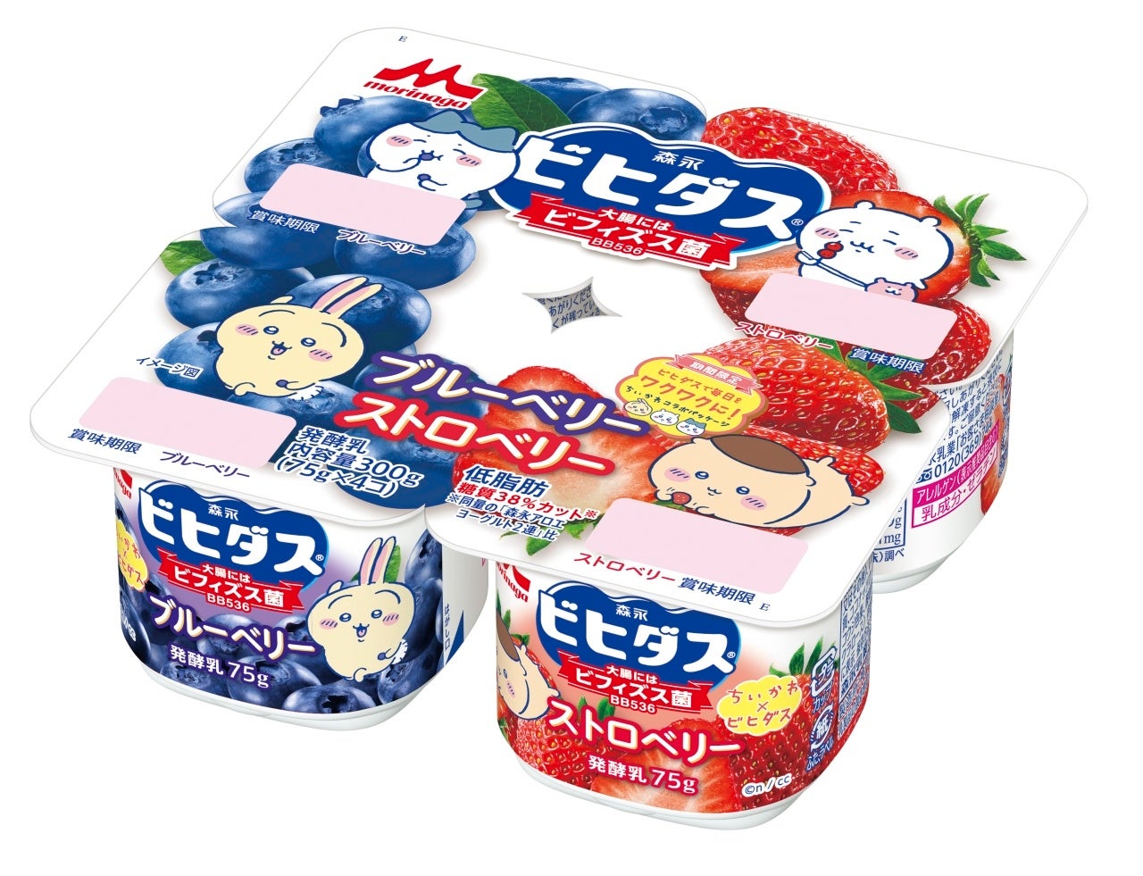 ビヒダスで毎日をワクワクに！「ビヒダス ヨーグルト 4ポット